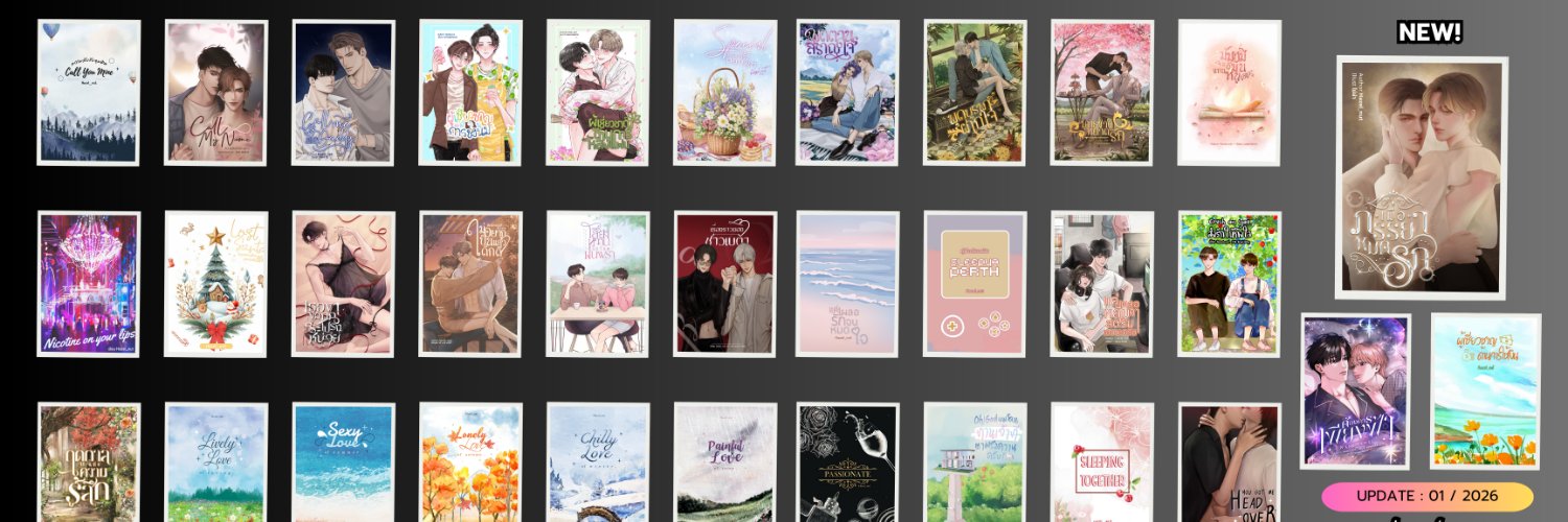 🐡🐥 Hazel_nut 🦆🐇💚🩷 banner