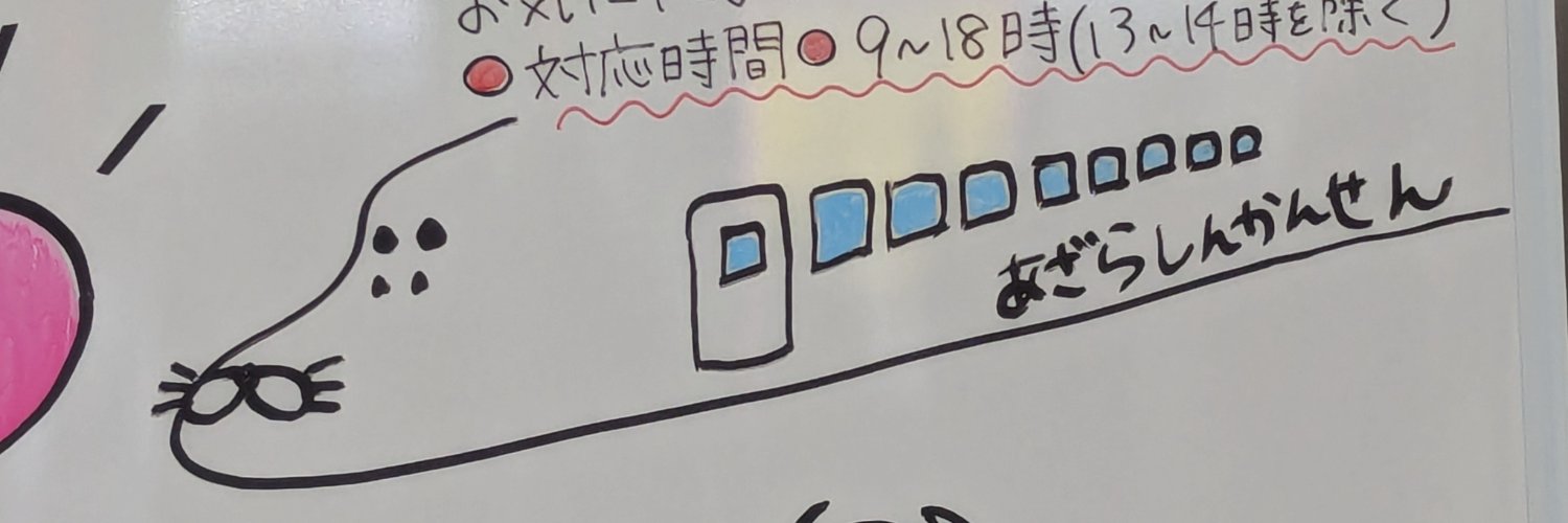 type_43's profile banner image