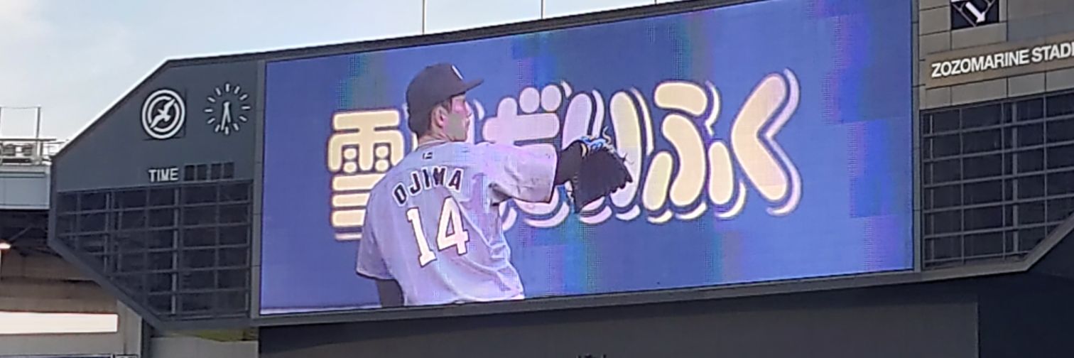 y2_umnk's profile banner image