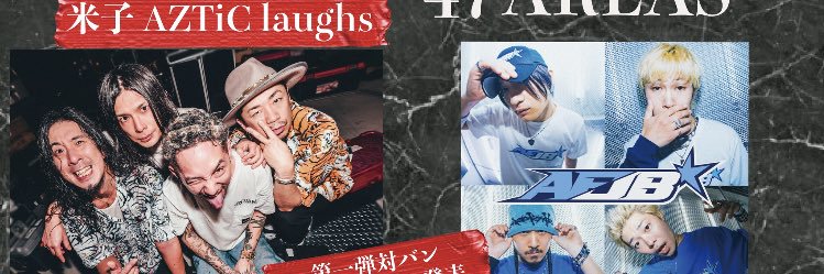 iz0RIZER's profile banner image