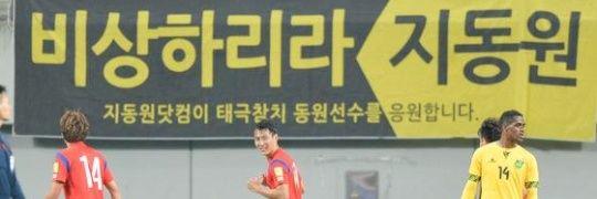 jidongwon_com's profile banner image