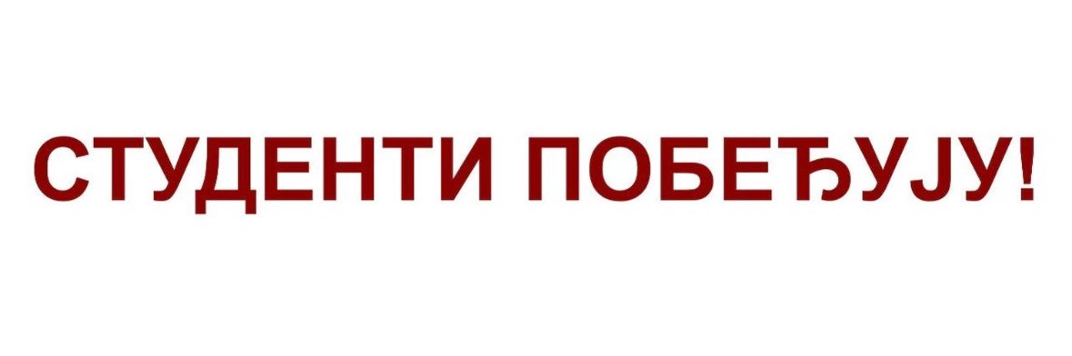 Leka banner