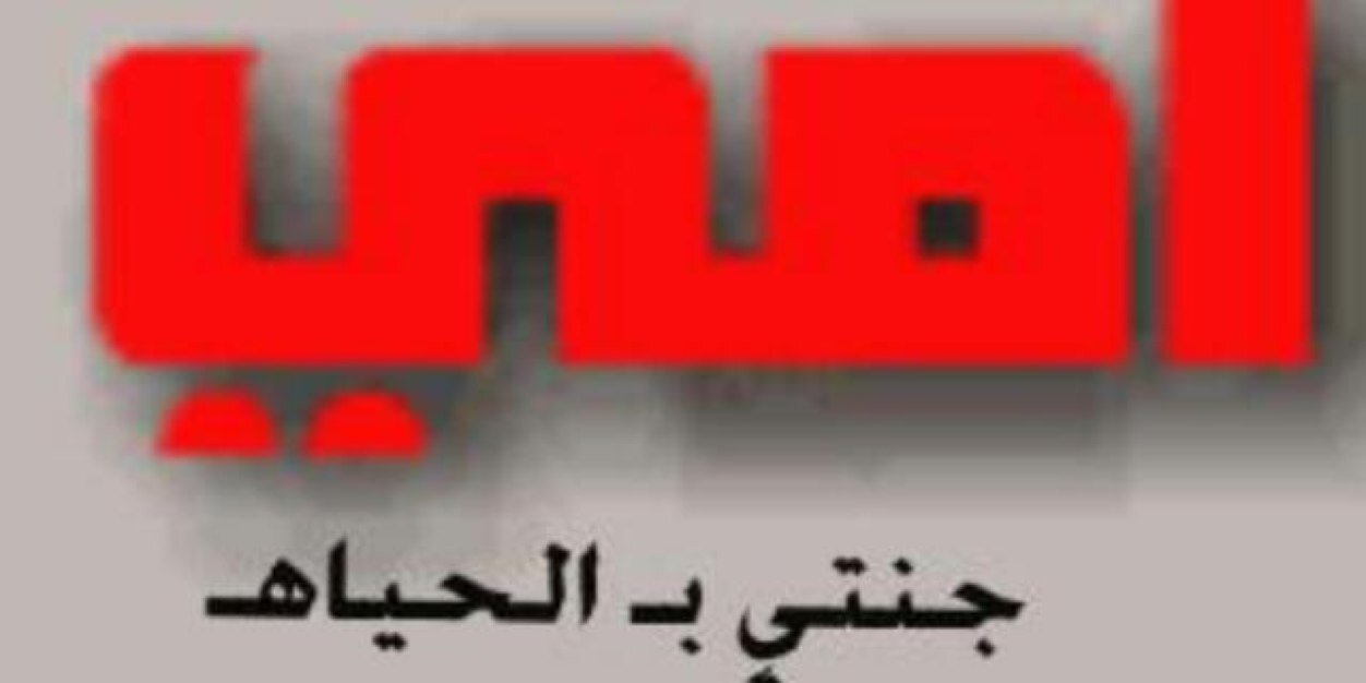 abusultan1201's profile banner image
