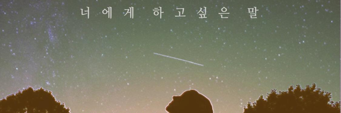 French_Knot's profile banner image