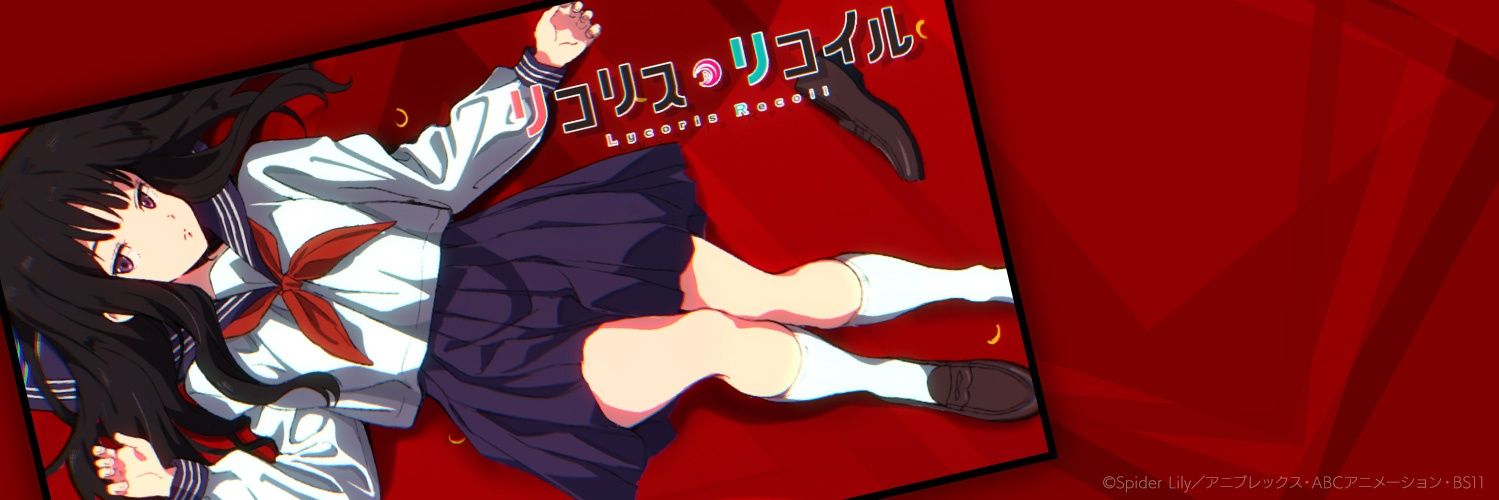 2misorin1's profile banner image