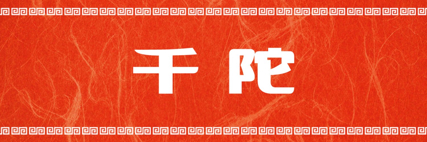 c_fujimaru's profile banner image