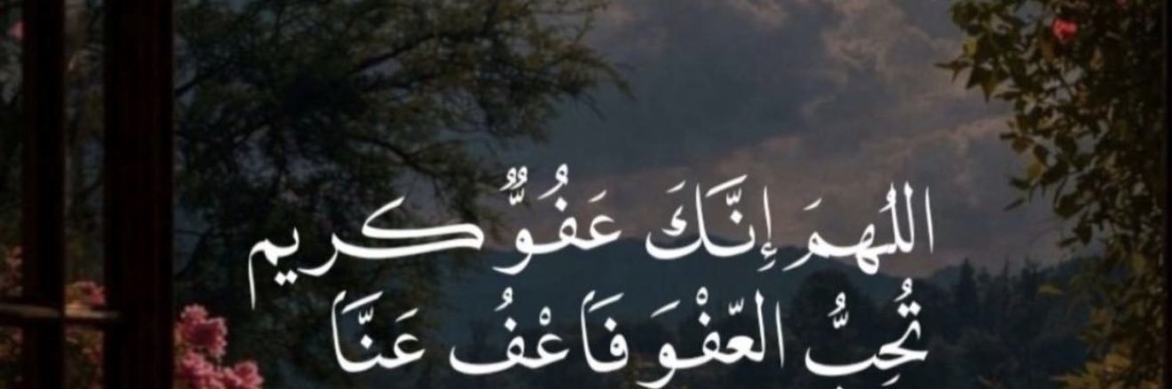 شالح الحبردي banner