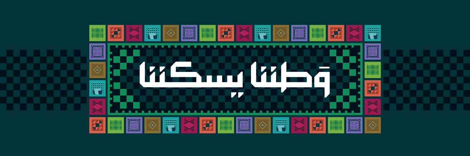 بلدية محافظة الشماسية banner