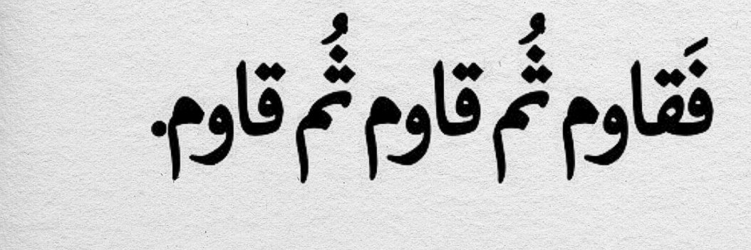 hudaalebrahim's profile banner image