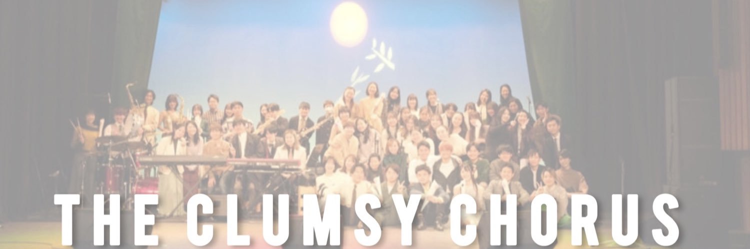 ICU_clumsy's profile banner image