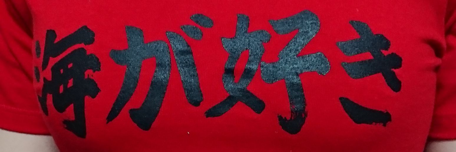bententama's profile banner image