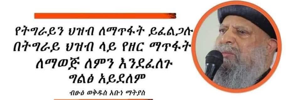 Jewergis banner