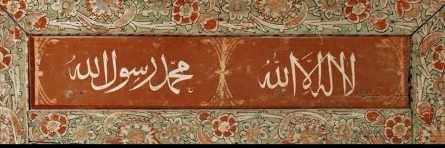 Gazali bin Muhammed et-Türkî banner