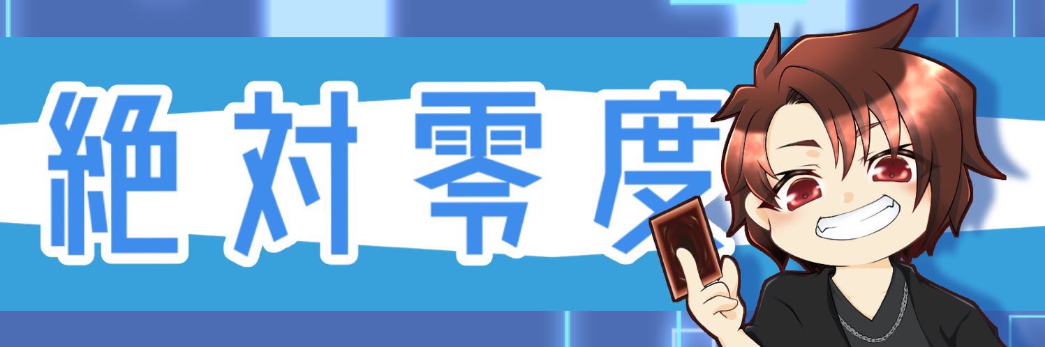 nero9685's profile banner image