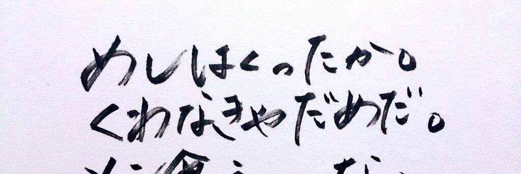 tenryu_mdk's profile banner image