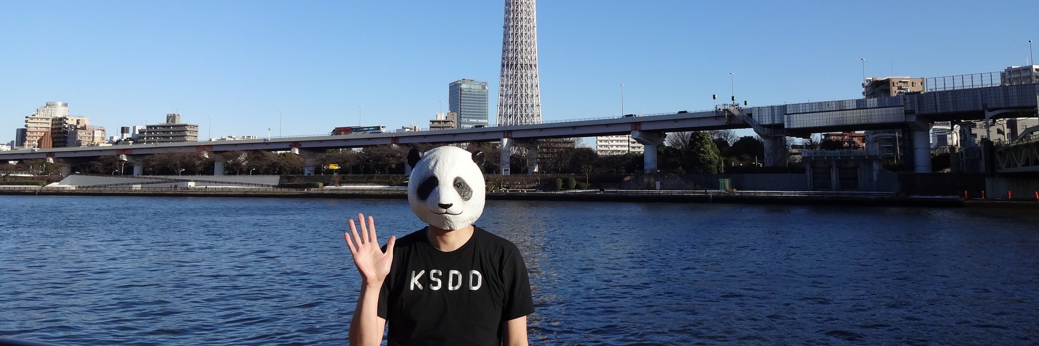パンダ's banner
