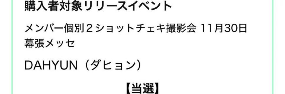 まみたん←文寧命名 banner