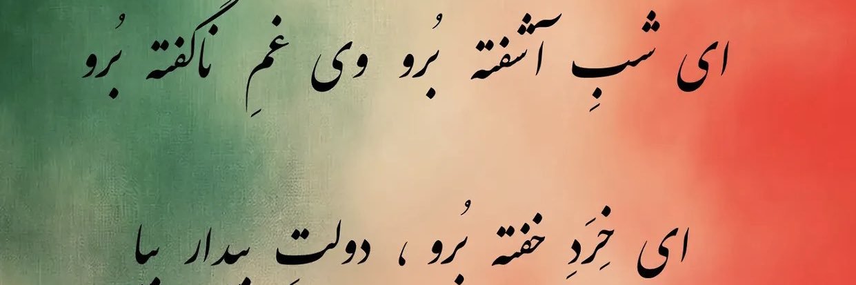 babak126's profile banner image