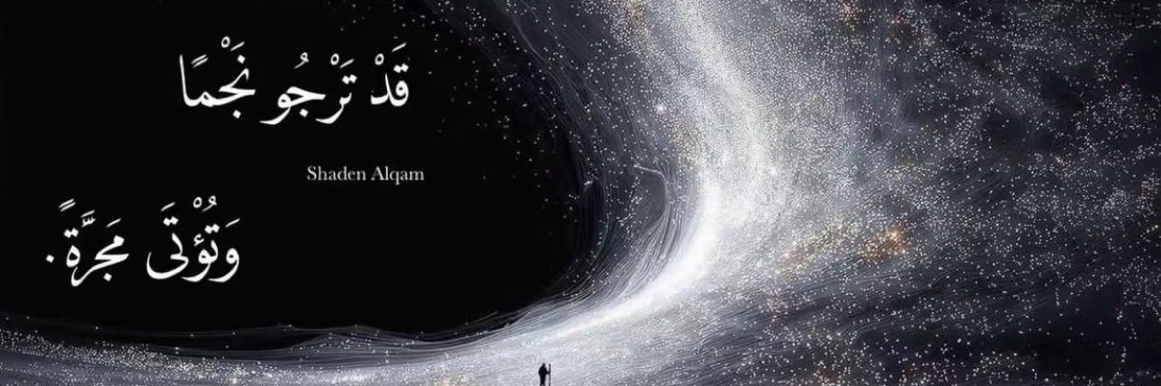 غربة عمر banner