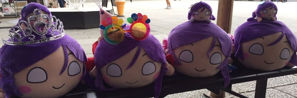 果南ちゃん溺愛よしぴー banner