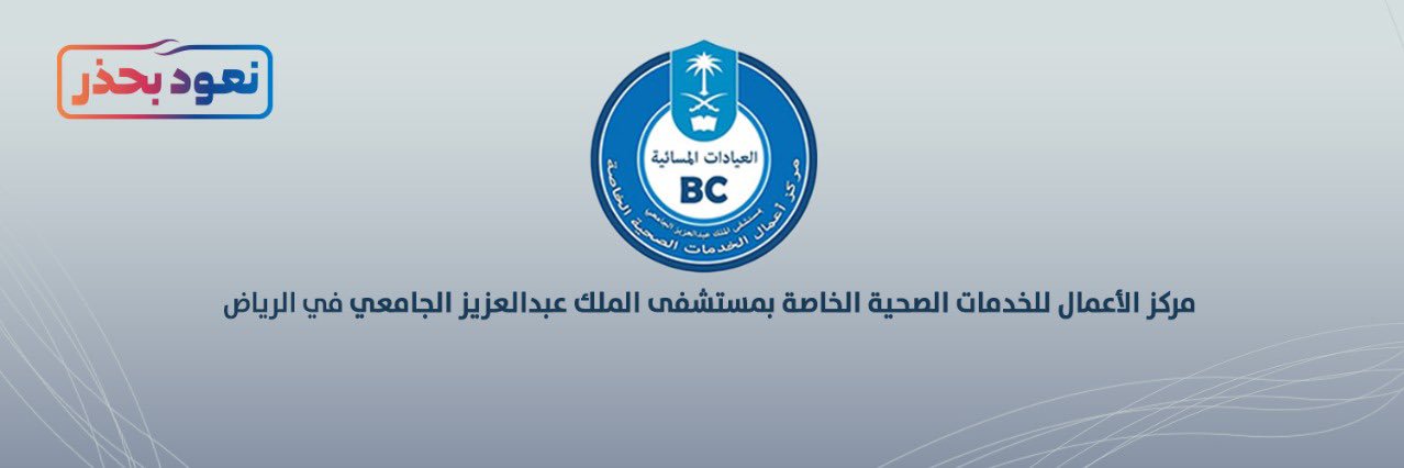 BCKAUH's profile banner image