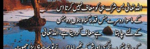M_Asadullah1's profile banner image