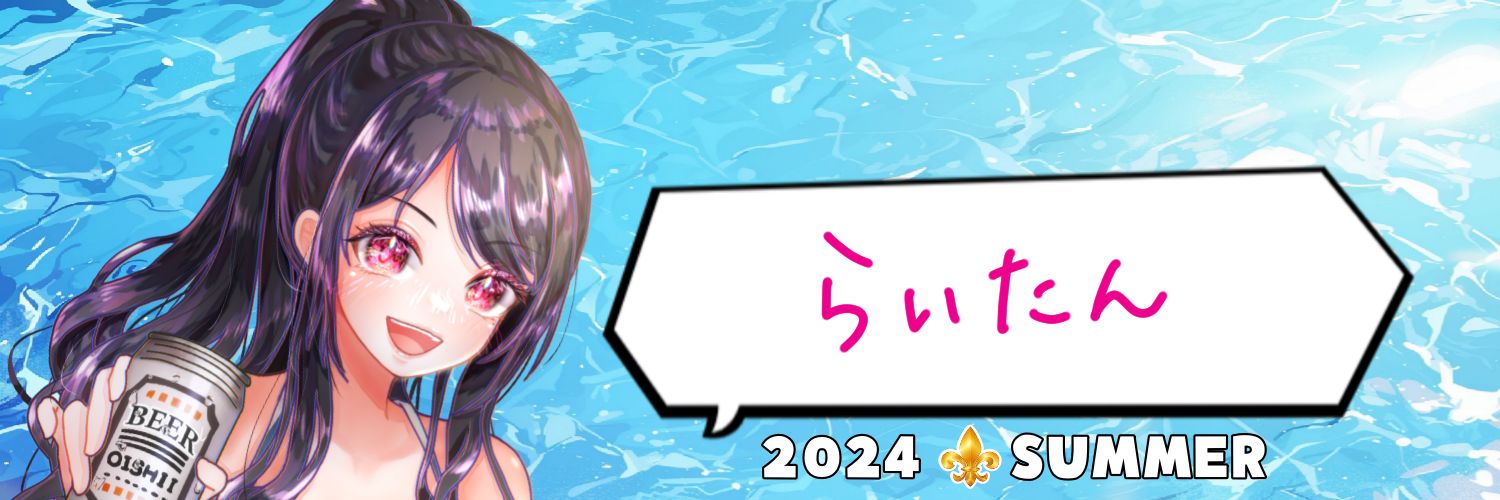 raitan4649's profile banner image