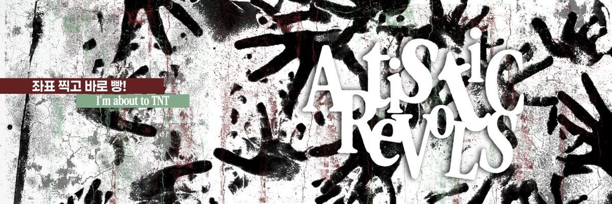 ۫ banner