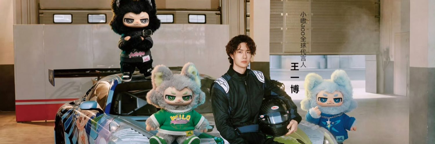 BabyDoConcert's profile banner image