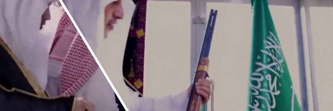 محمد بن مانع بن جربح banner