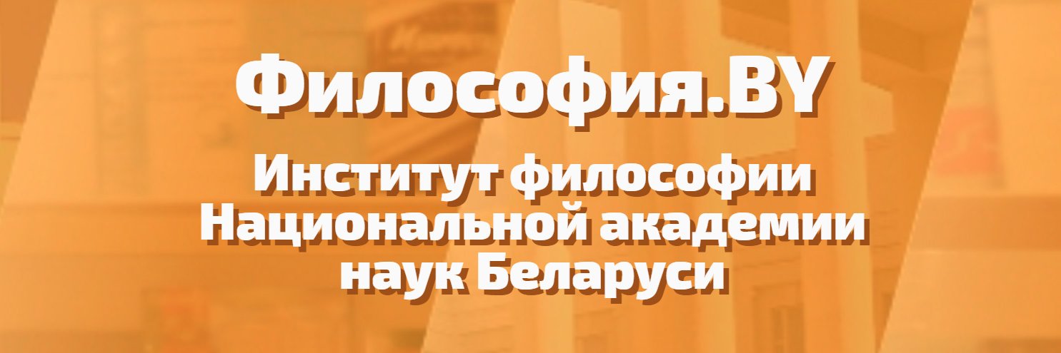 by_philosophy's profile banner image