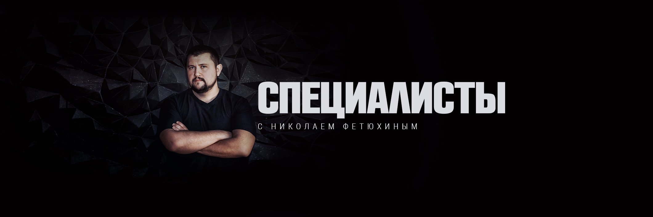 GEN_DIR's profile banner image