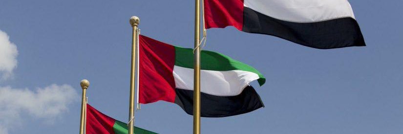 ابو راشد النعيمي banner