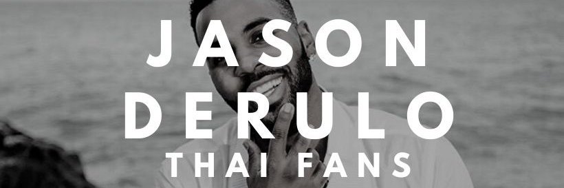 JasonDeruloTH's profile banner image