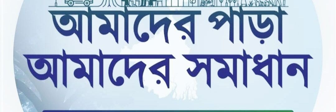 gmail_nirmalya's profile banner image