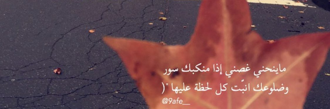 Lady9afe's profile banner image