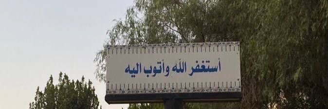 محمد banner