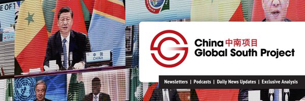 ChinaGSProject Profile Banner