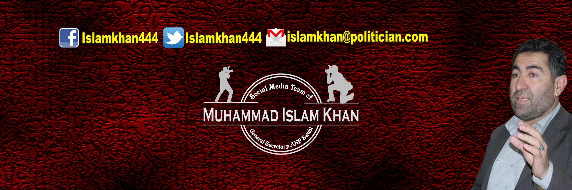 Islamkhan444's profile banner image
