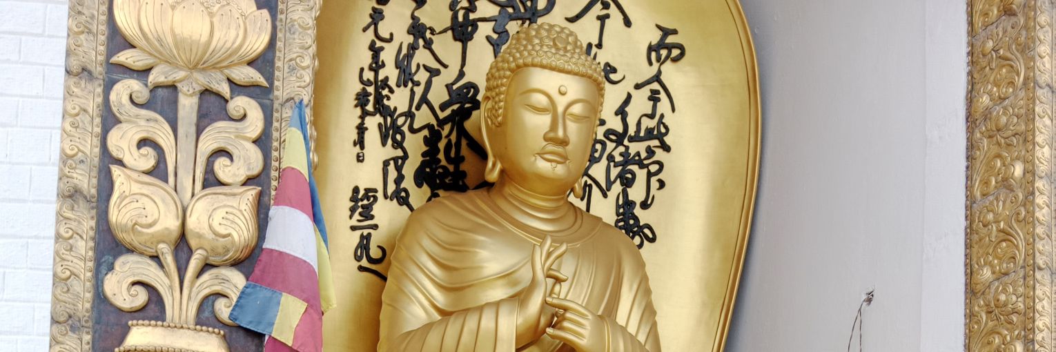 पोखरेली banner