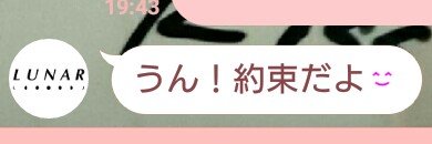 kanachipo1219's profile banner image