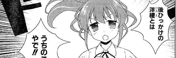 TnBeeF's profile banner image