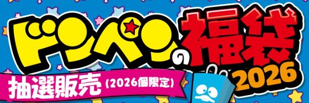 konchojohn's profile banner image