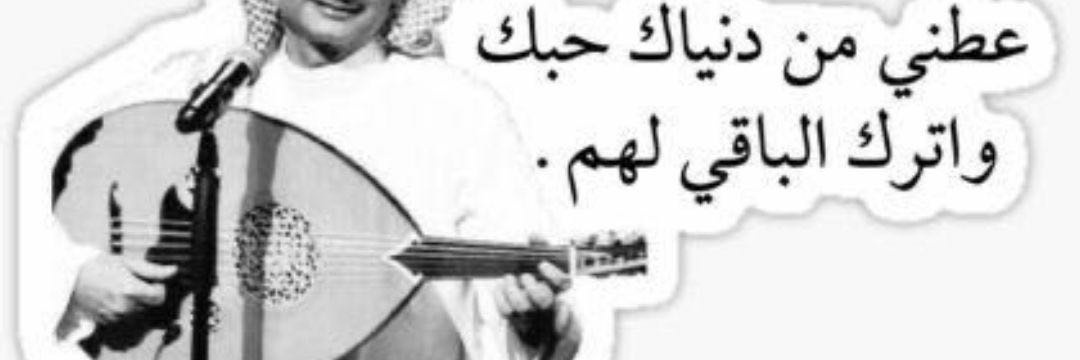 saeed23623's profile banner image