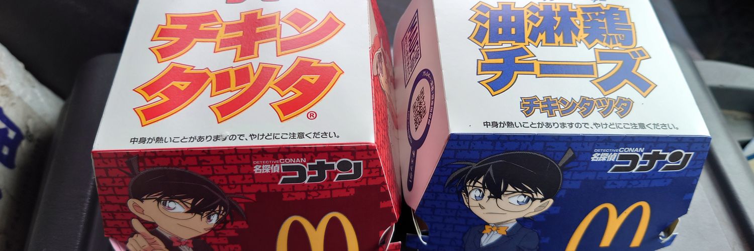 yuukondo's profile banner image