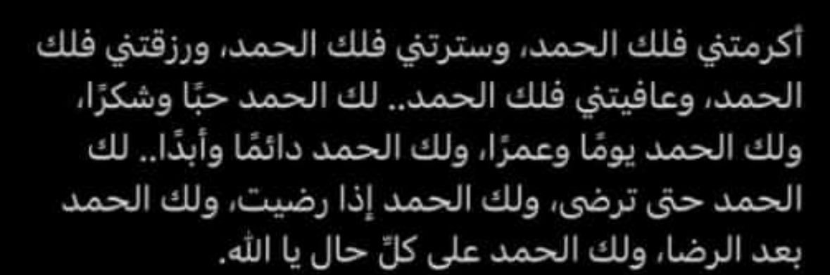نايف banner