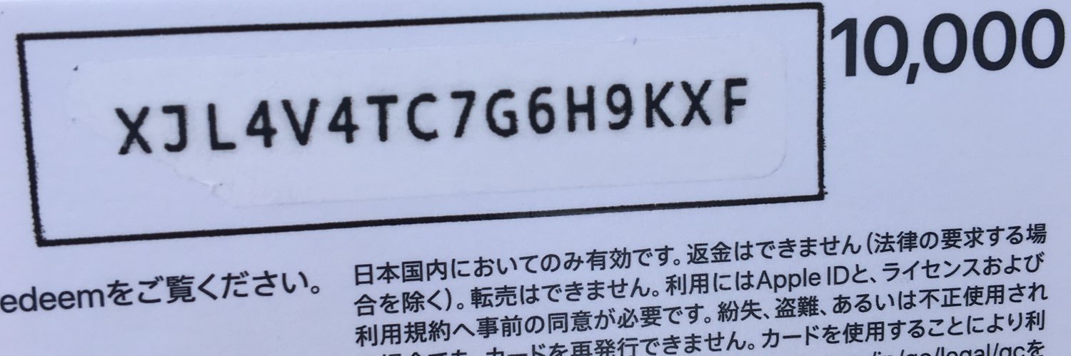 ぁ banner