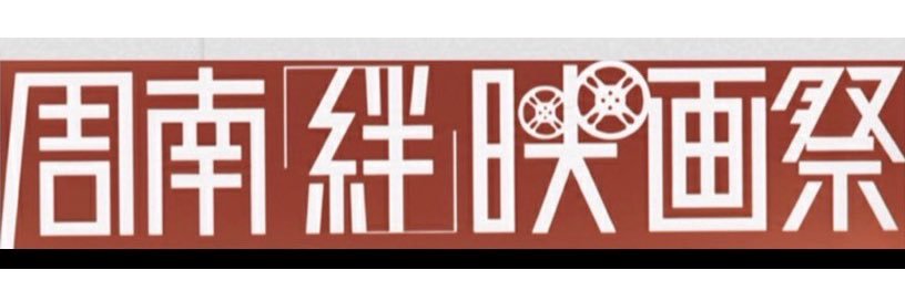 shunaneiga's profile banner image
