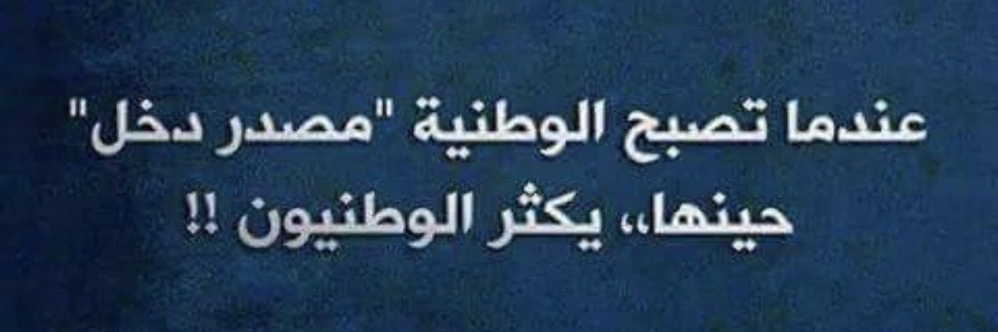 atef_Almsry73's profile banner image