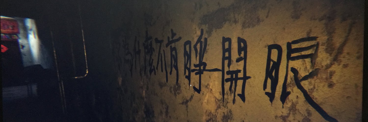 arbulabird's profile banner image